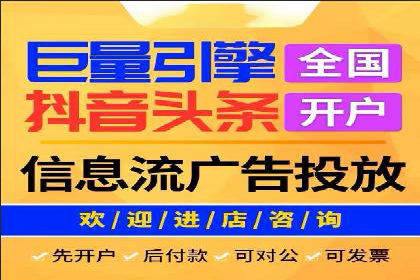 头条信息流广告的转化率提升方法：成功案例解析